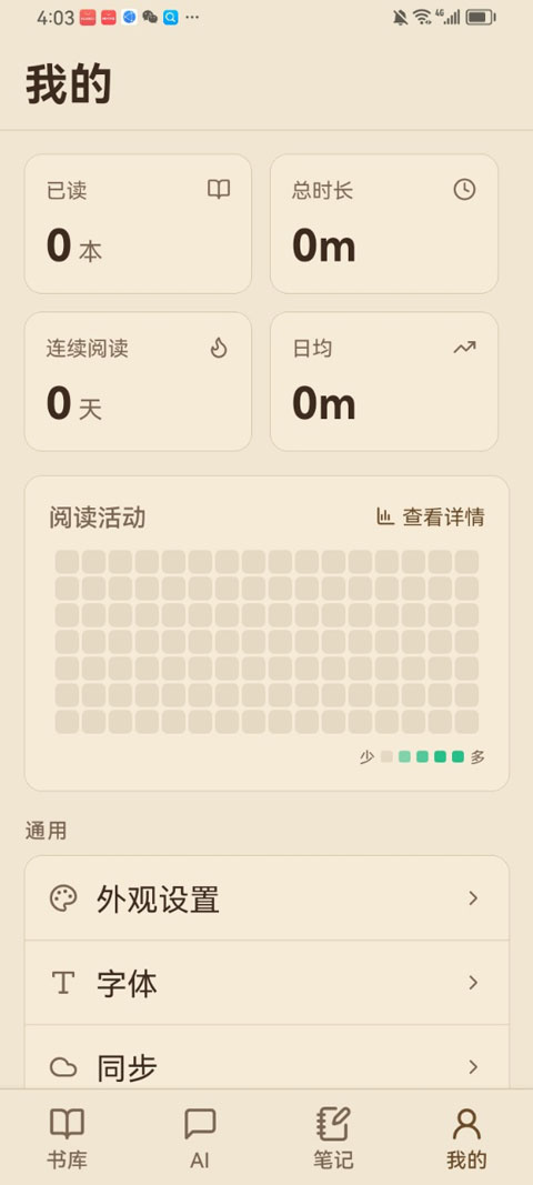 截图5